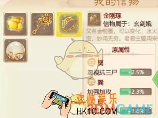 大话西游手游荒玉怎么获得 荒玉获得途径一览