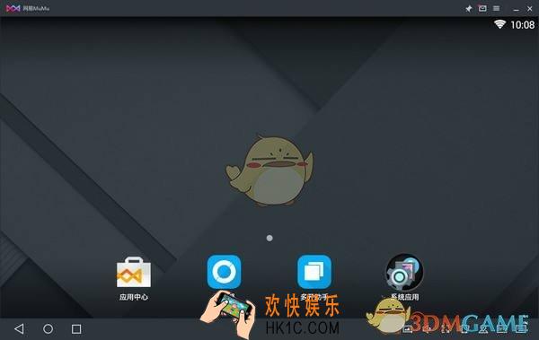 网易mumu模拟器mac版使用常见问题解决办法