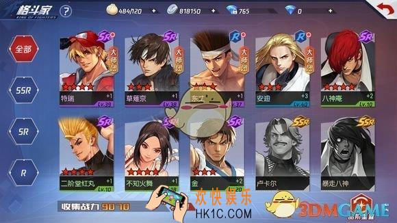 拳皇命运手游IOS和安卓系统是互通吗 IOS和安卓可以一起玩吗