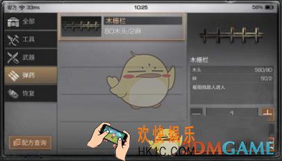明日之后木珊栏怎么做 木珊栏制作配方介绍
