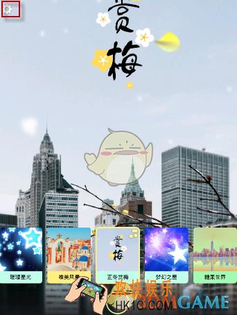 黑咔相机去除水印教程_怎么去水印