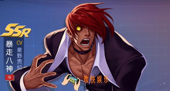 拳皇命运手游暴走八神怎么样 暴走八神角色图鉴