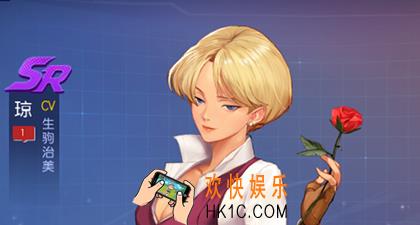 拳皇命运手游琼怎么样 琼角色图鉴介绍