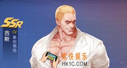 拳皇命运手游吉斯怎么样 吉斯角色图鉴
