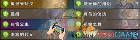 影之诗疾走流卡组搭配组合方法推荐 疾走流卡组怎么搭配