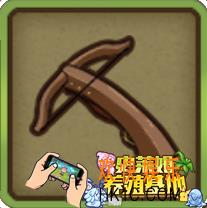 牧羊人之心发石弩怎么制作 发石弩炼金公式推荐
