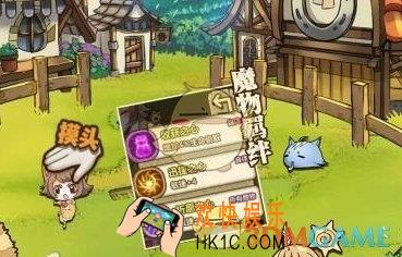 牧羊人之心远程选什么魔物好 牧羊人之心远程魔物选择推荐