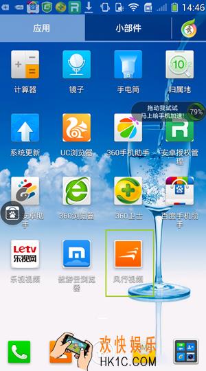 风行视频删除下载缓存视频方法介绍_怎么删除视频