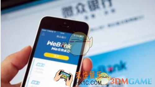 微信微粒贷强开方法 微粒贷怎么强开