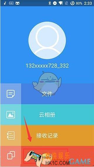 乐视云盘备份通讯录方法介绍_怎么备份通讯录