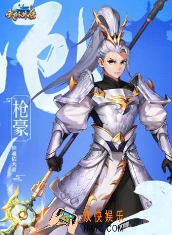 武林外传手游枪豪怎么加点 枪豪最强加点推荐
