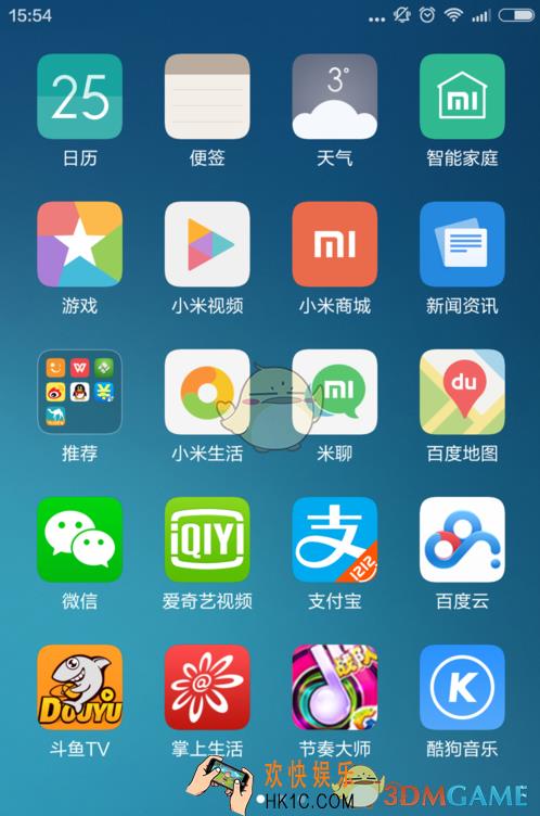 百度网盘还原云端备份手机短信教程_怎么还原短信备份