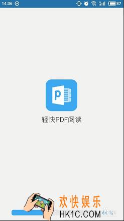 轻快pdf阅读器重命名pdf文件教程_怎么重命名pdf文件