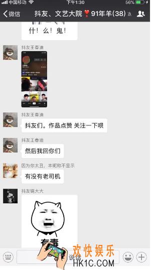抖音91年属羊是什么意思 91年属羊是什么梗