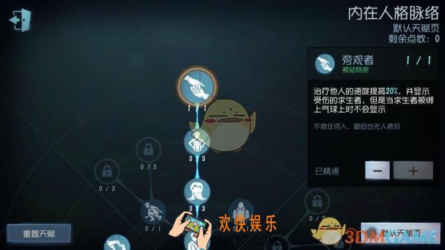 第五人格高端局进阶上分技巧_人皇屠夫必学冲分技巧