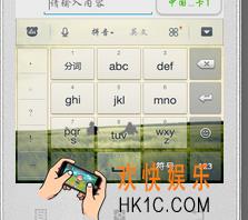 百度输入法自定义背景图片方法介绍_怎么自定义背景图