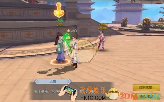 武林外传手游大逃杀任务如何完成 大逃杀任务通关攻略
