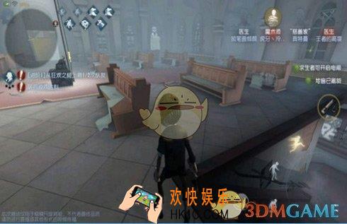 第五人格VIP房怎么找_VIP房地下室救人技巧攻略