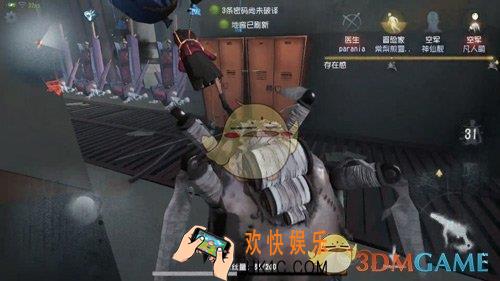 第五人格VIP房是什么_VIP房在哪里