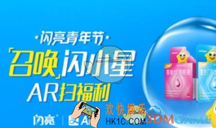支付宝召唤闪小星ar扫福利活动玩法介绍_怎么获得红包
