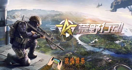 荒野行动S2赛季段位继承规则是什么 S2赛季段位继承表规则介绍