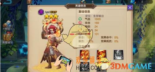 众神荣耀阿波罗怎么样 阿波罗英雄介绍