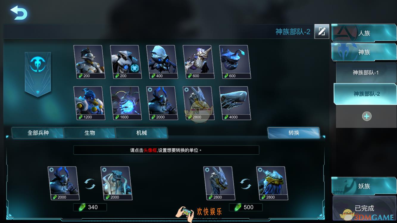 战争艺术赤潮手游萌新卡组搭配上分推荐_初期卡组搭配攻略