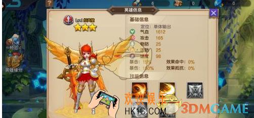 众神荣耀炽天使值得培养吗 炽天使英雄介绍