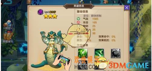 众神荣耀美杜莎好不好 美杜莎英雄介绍