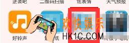 skype购买点数方法介绍_怎么买点数