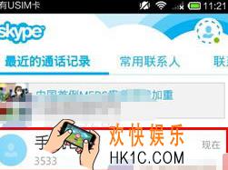 skype发视频消息方法介绍_怎么发视频