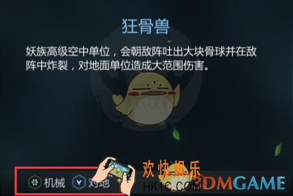 战争艺术赤潮手游兵种属性效果介绍_属性有什么影响作用