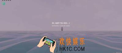 艾兰岛手游坠海自救方法介绍 怎么坠海自救