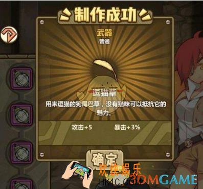 牧羊人之心奇怪面具炼金配方推荐 奇怪面具怎么制作