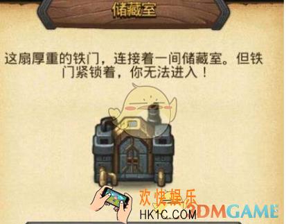 不思议迷宫伊甸之境储藏室怎么开启 伊甸之境储藏室开启方法
