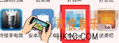 skype添加常用联系人方法介绍_怎么添加常用联系人