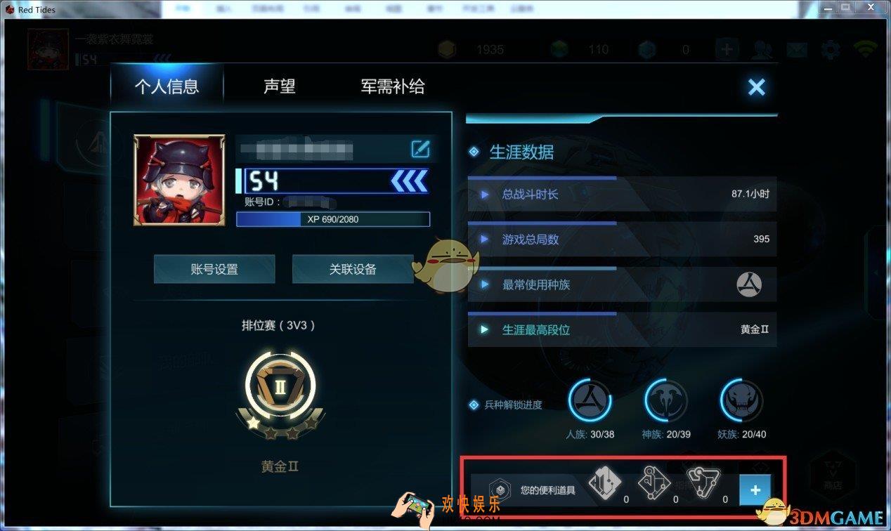 战争艺术赤潮手游游戏规则介绍_游戏规则说明
