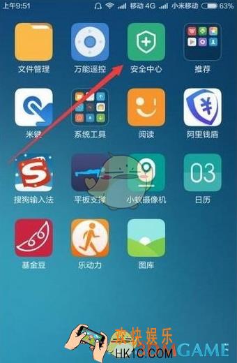 乐动力不计步数怎么办 步数为什么总是0