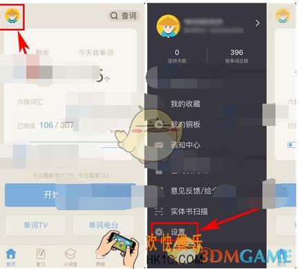 百词斩开启横屏背单词方法介绍_怎么开启横屏背单词