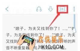 qq阅读粉丝值怎么查看 粉丝值查看方法