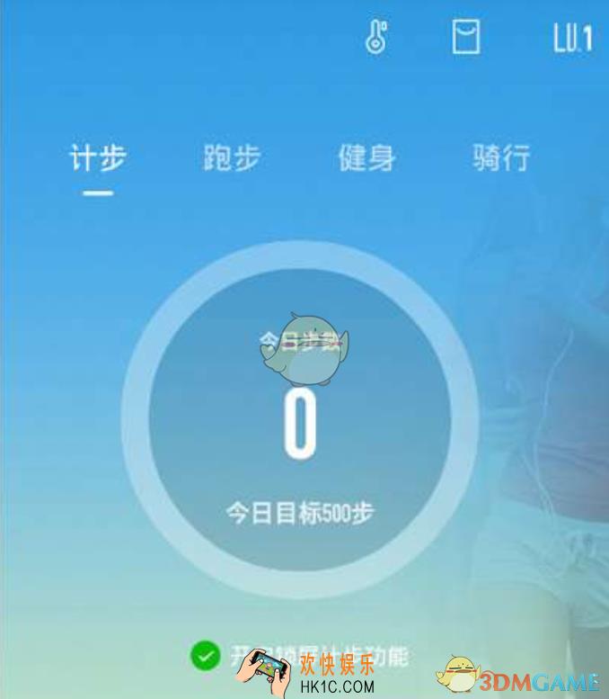 悦动圈同步微信运动方法介绍_怎么同步微信运动