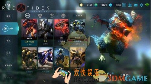 战争艺术赤潮手游战斗基础介绍_地图资源基础须知