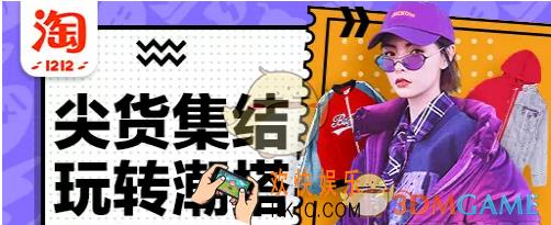 淘宝店铺托管是什么 店铺托管方法说明
