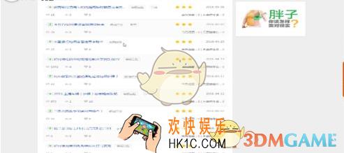斗鱼添加及删除文字方法介绍_怎么添加和删除文字
