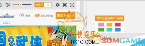 斗鱼发彩色弹幕方法介绍_怎么发彩色的弹幕