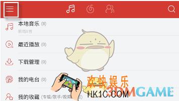 网易云音乐怎么清理缓存 清理缓存方法介绍