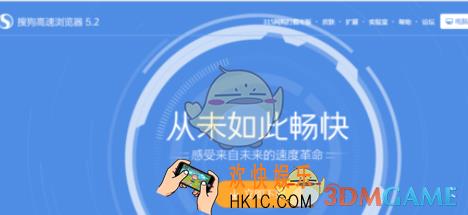 搜狗浏览器设置双击关闭标签方法介绍_双击关闭怎么设置