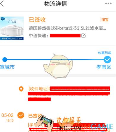 菜鸟裹裹每日抢红包玩法教程 每日抢红包怎么玩