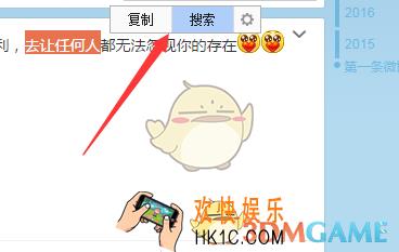 搜狗浏览器取消划词搜索方法介绍_怎么取消划词搜索