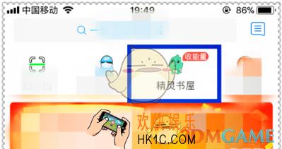 菜鸟裹裹精灵书屋捐书方法教程  精灵书屋怎么捐书